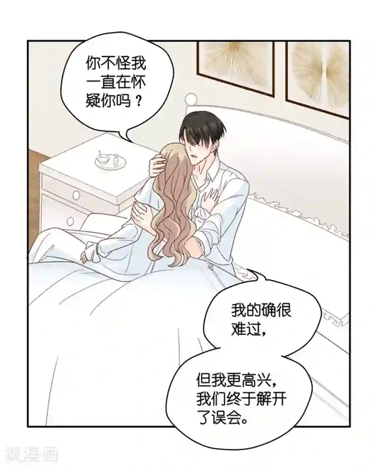 昙华影梦第97话 他的唯一1