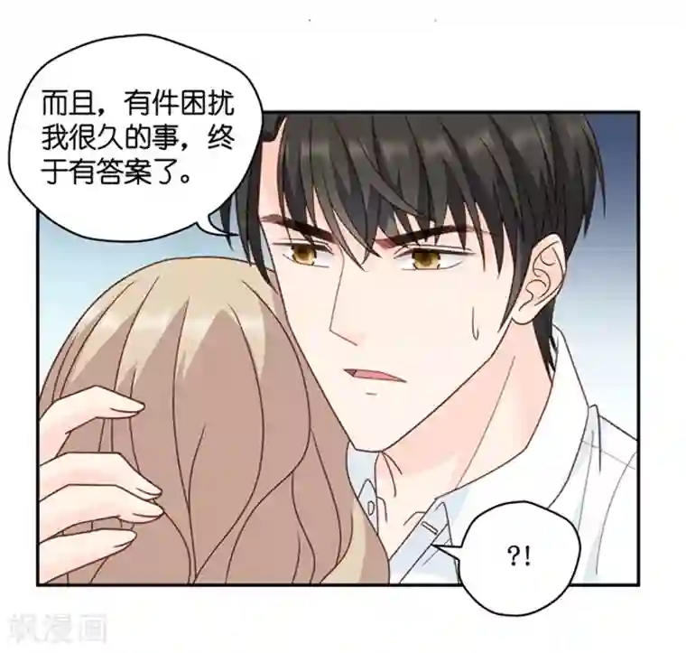 昙华影梦第97话 他的唯一1