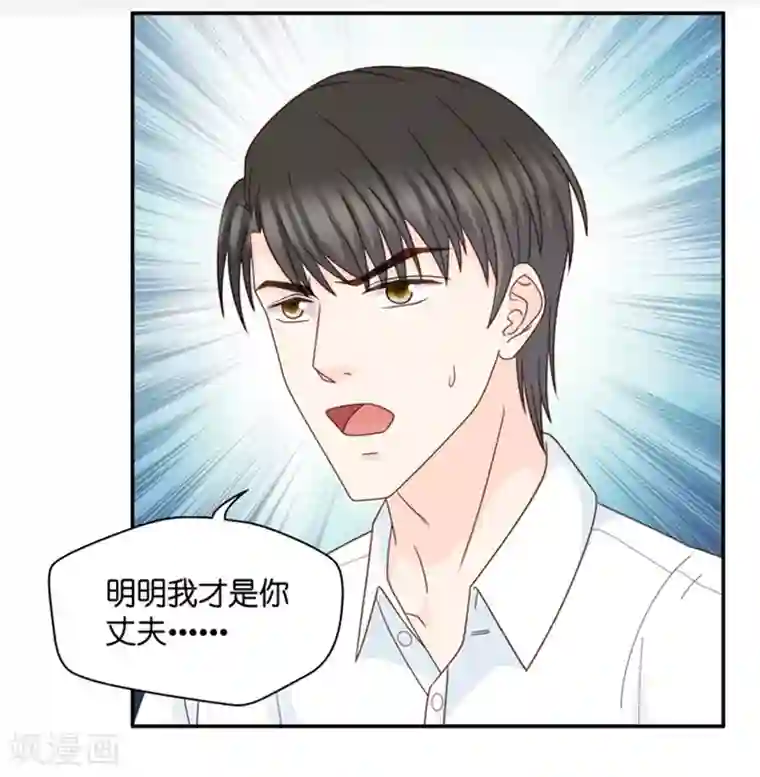 昙华影梦第97话 他的唯一1