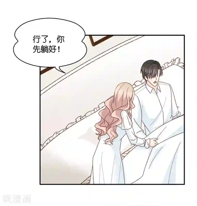 昙华影梦第97话 他的唯一1