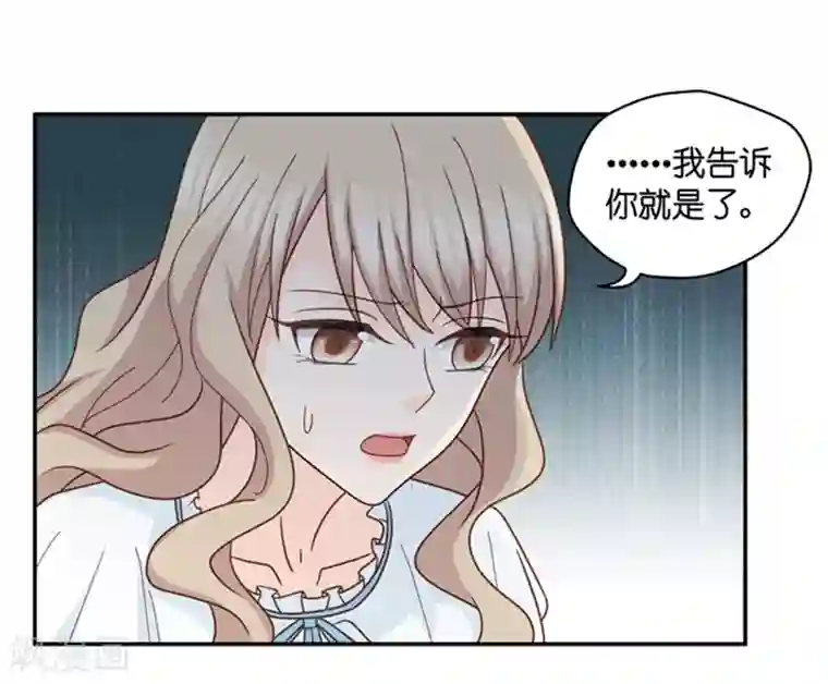 昙华影梦第97话 他的唯一1