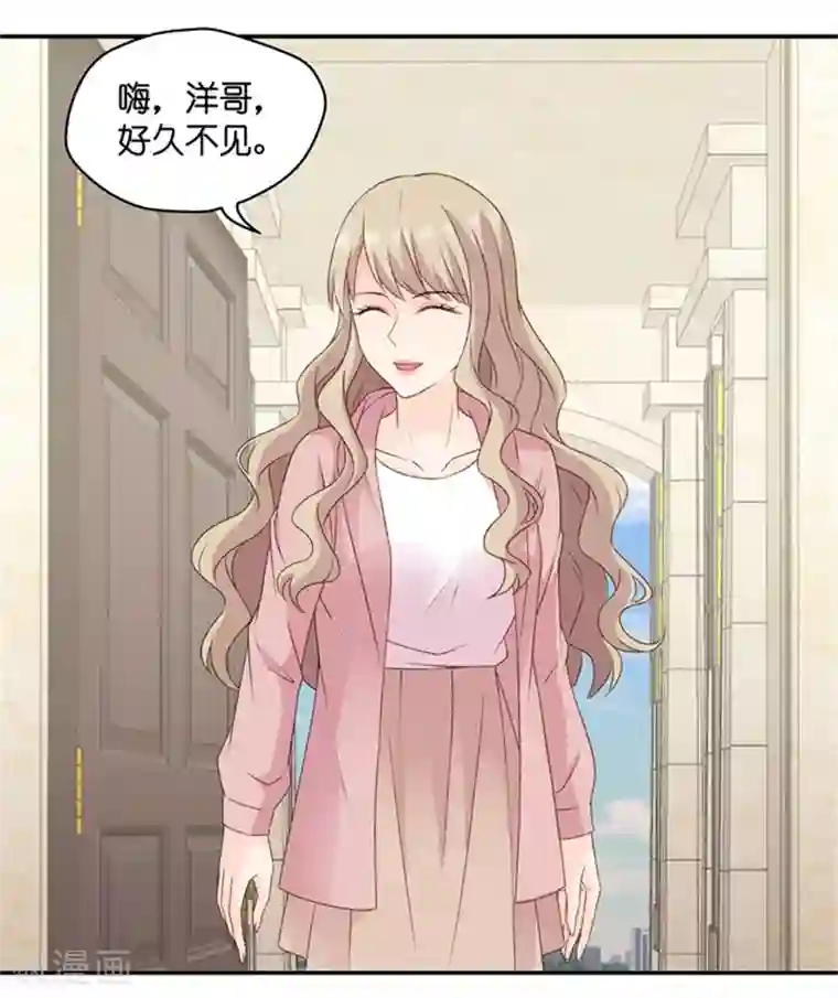 昙华影梦第98话 他的唯一2