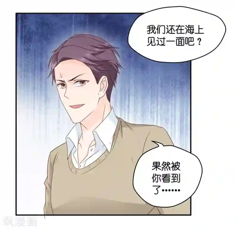 昙华影梦第98话 他的唯一2