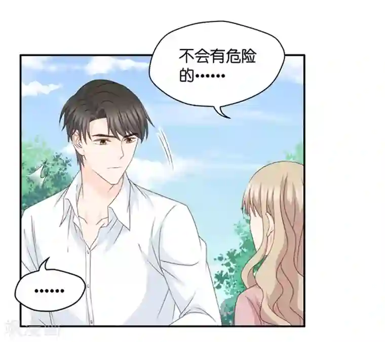 昙华影梦第98话 他的唯一2