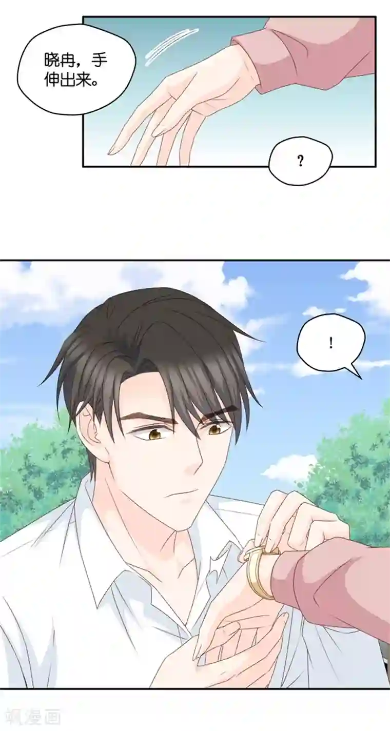 昙华影梦第98话 他的唯一2