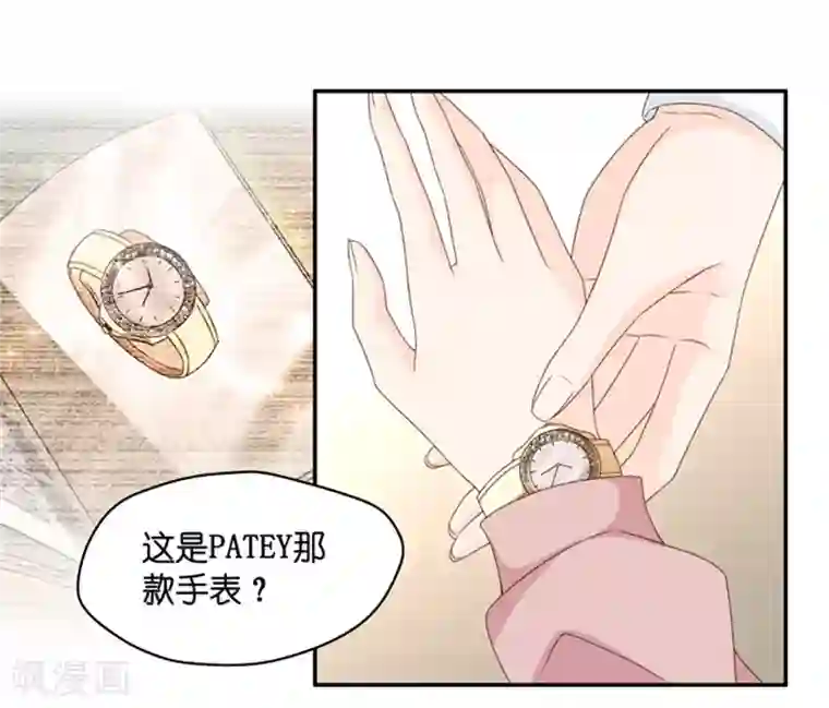 昙华影梦第98话 他的唯一2