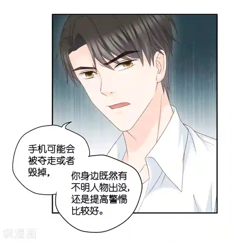 昙华影梦第98话 他的唯一2