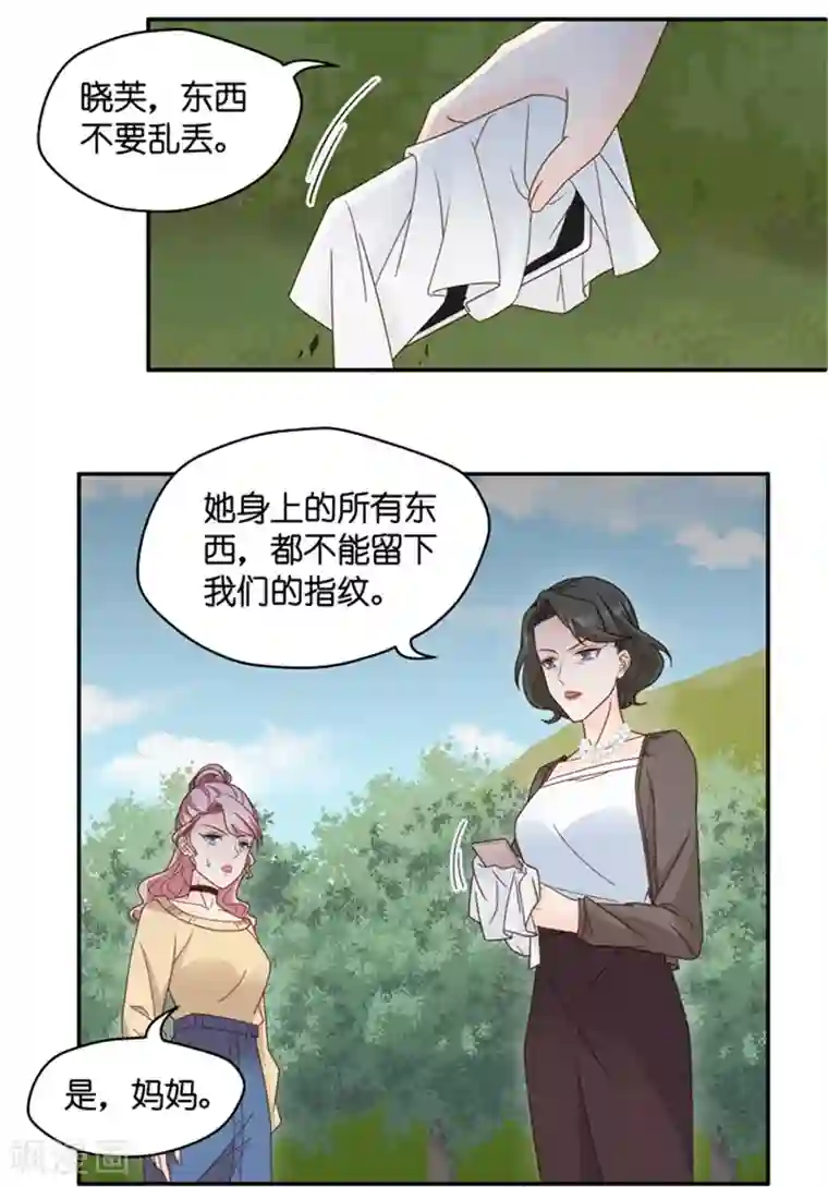 昙华影梦第99话 他的唯一3