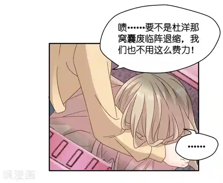 昙华影梦第99话 他的唯一3