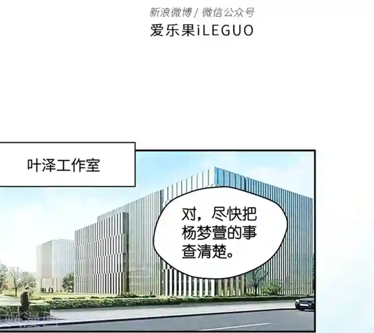 昙华影梦第99话 他的唯一3