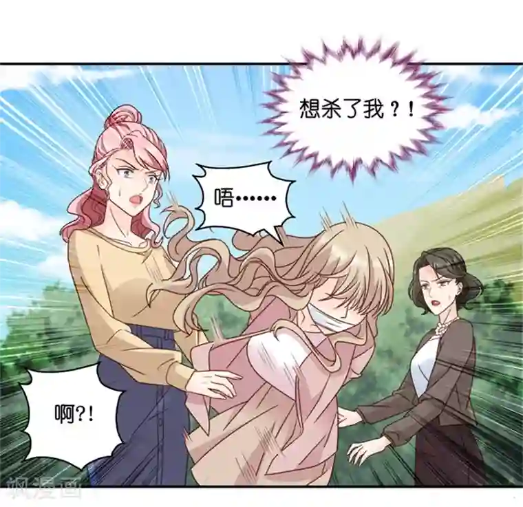 昙华影梦第99话 他的唯一3