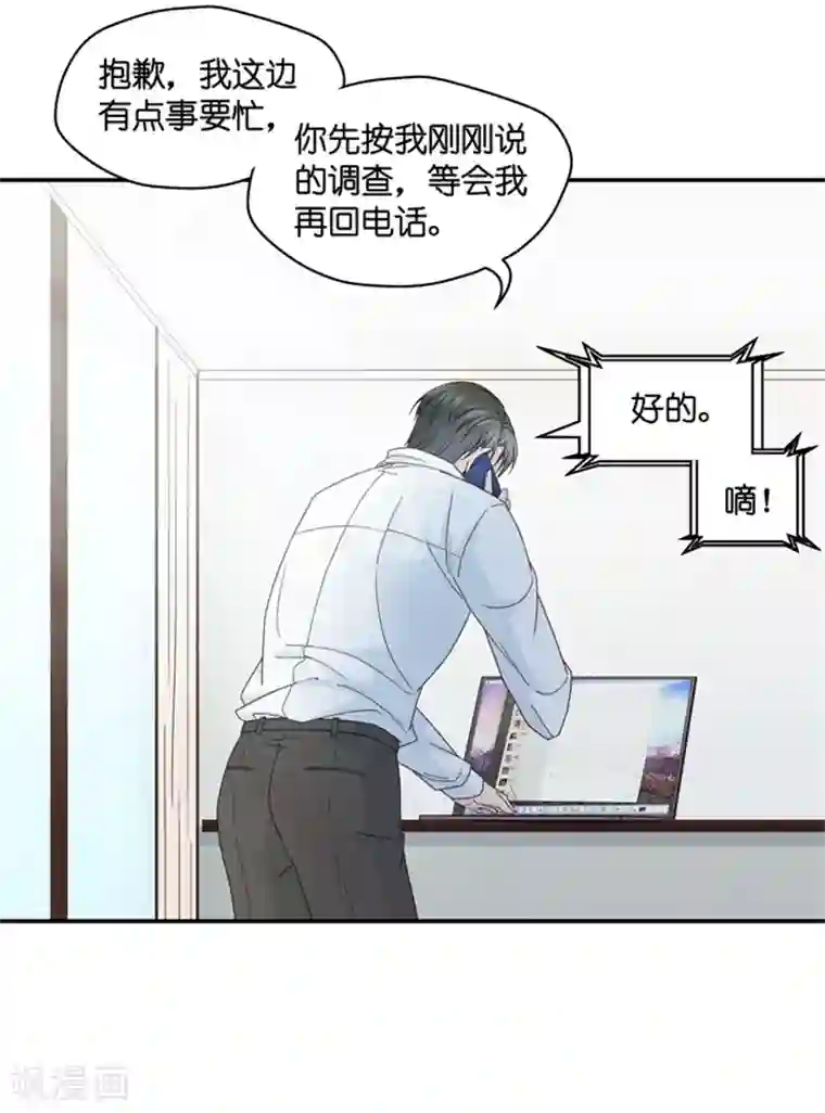 昙华影梦第99话 他的唯一3