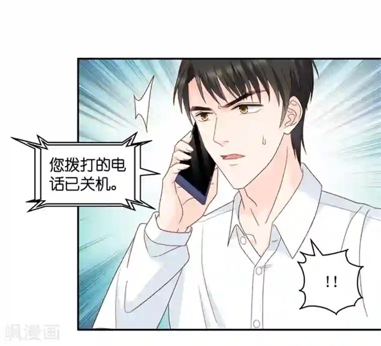 昙华影梦第99话 他的唯一3