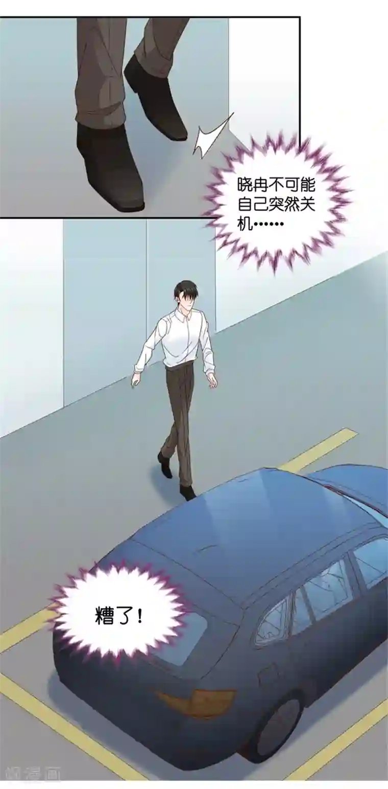 昙华影梦第99话 他的唯一3