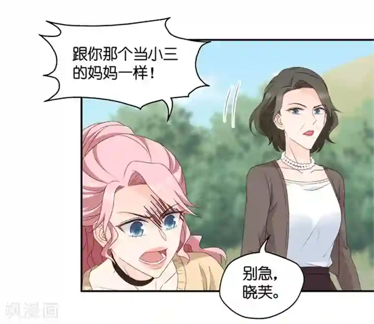 昙华影梦第100话 他的唯一4