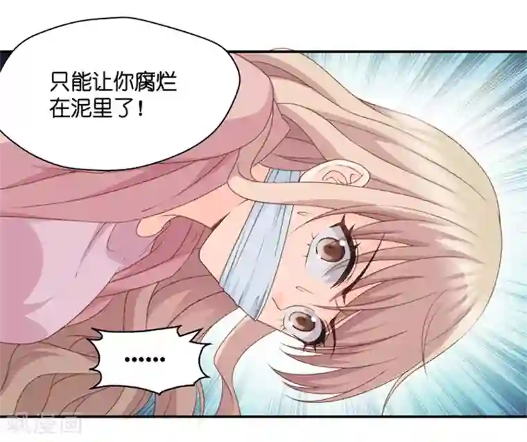 昙华影梦第100话 他的唯一4