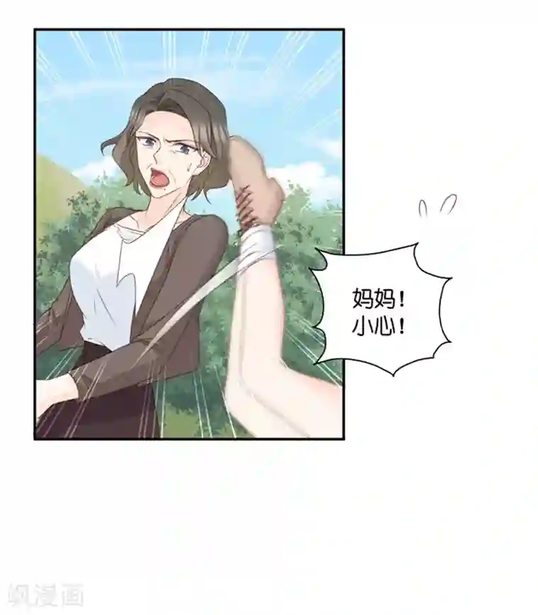 昙华影梦第100话 他的唯一4