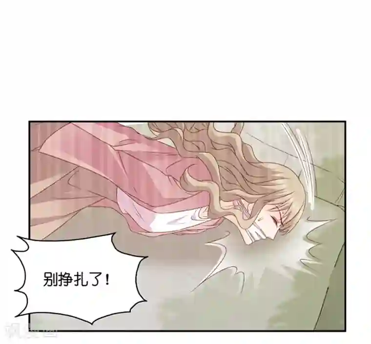 昙华影梦第100话 他的唯一4