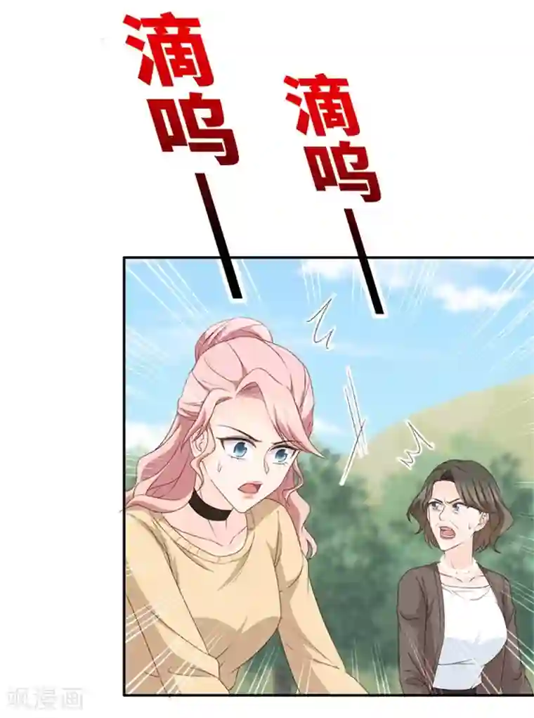 昙华影梦第100话 他的唯一4