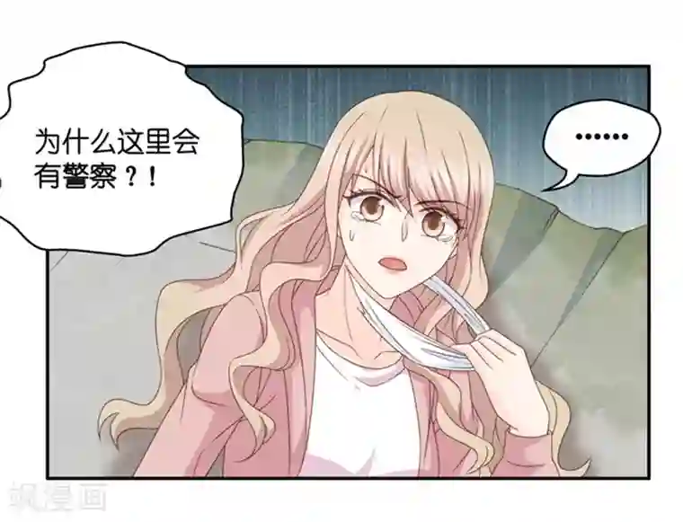 昙华影梦第100话 他的唯一4