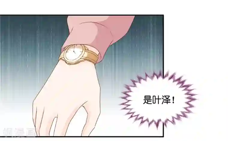 昙华影梦第100话 他的唯一4