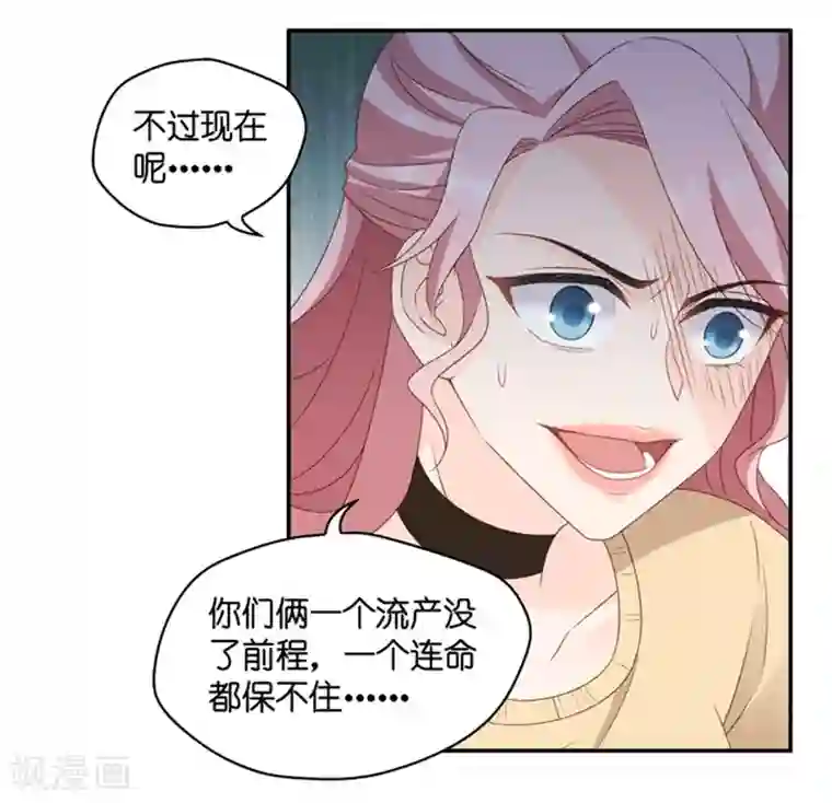 昙华影梦第100话 他的唯一4