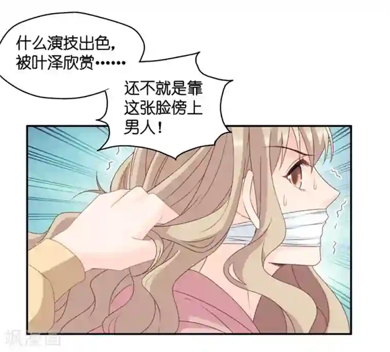 昙华影梦第100话 他的唯一4