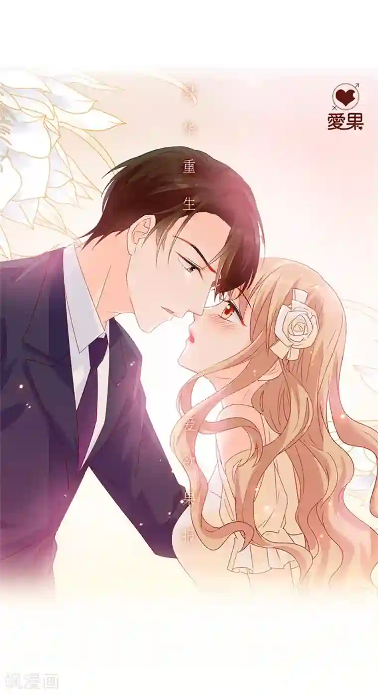 昙华影梦第101话 他的唯一5