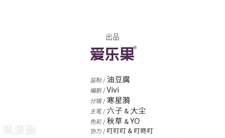 昙华影梦第101话 他的唯一5