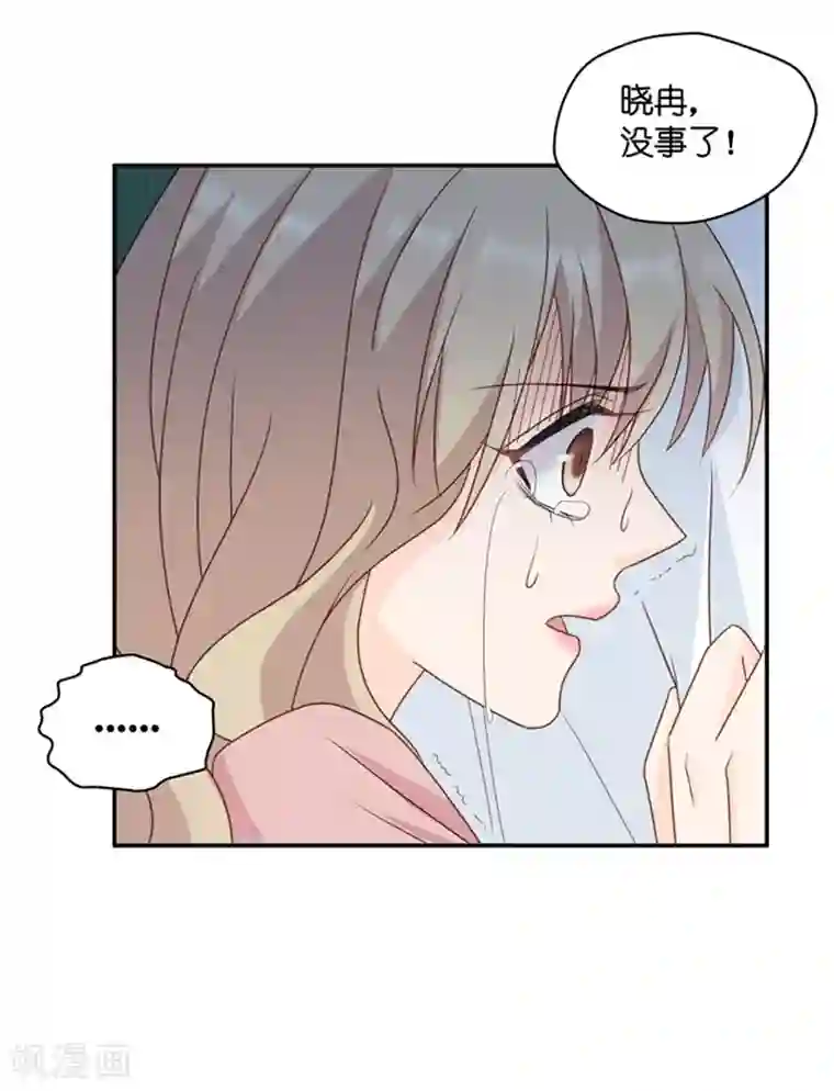 昙华影梦第101话 他的唯一5