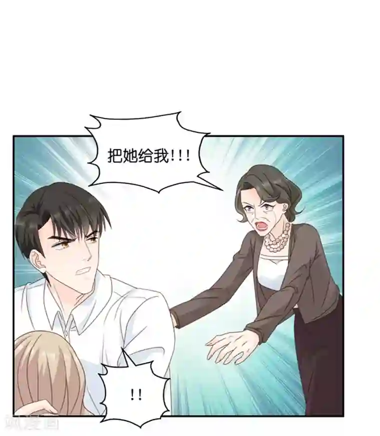 昙华影梦第101话 他的唯一5