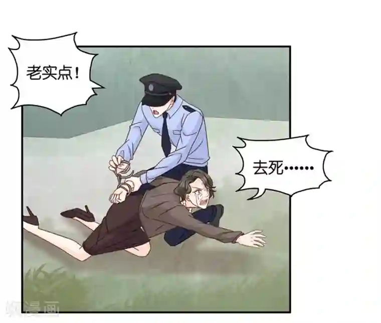 昙华影梦第101话 他的唯一5