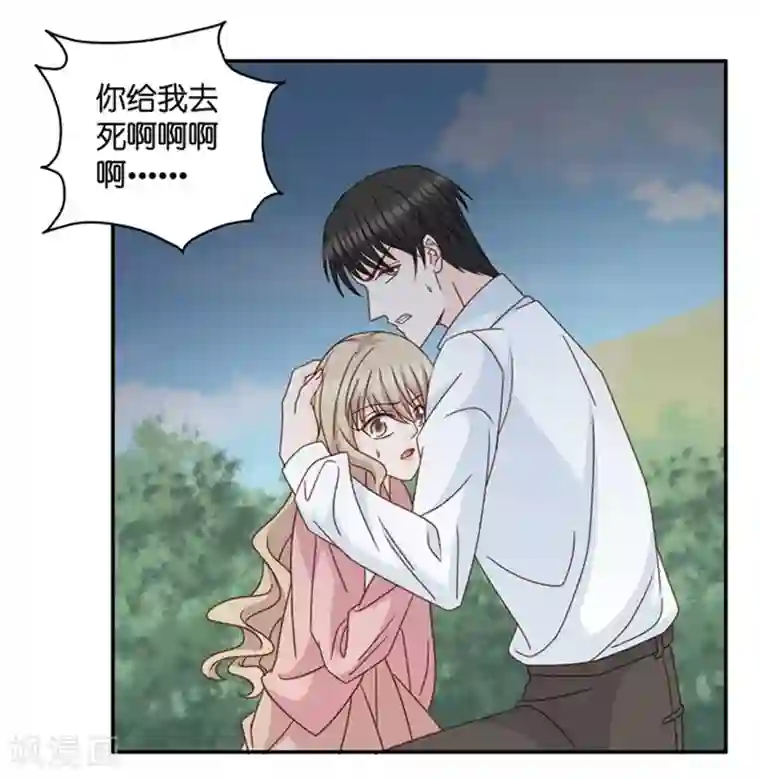 昙华影梦第101话 他的唯一5