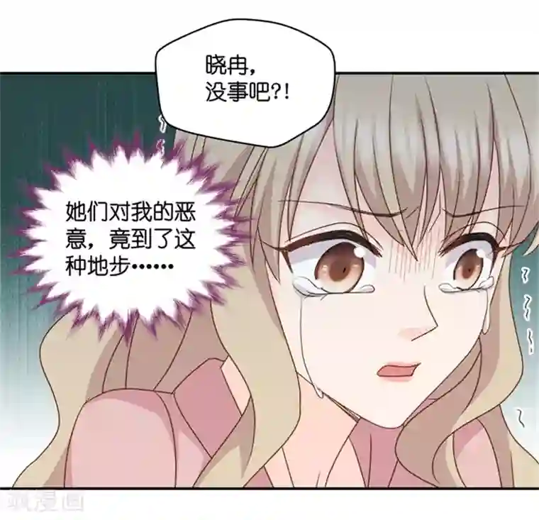 昙华影梦第101话 他的唯一5