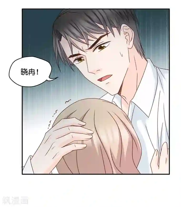 昙华影梦第101话 他的唯一5