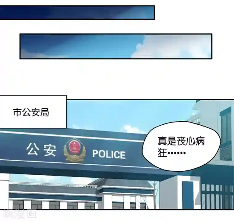 昙华影梦第101话 他的唯一5