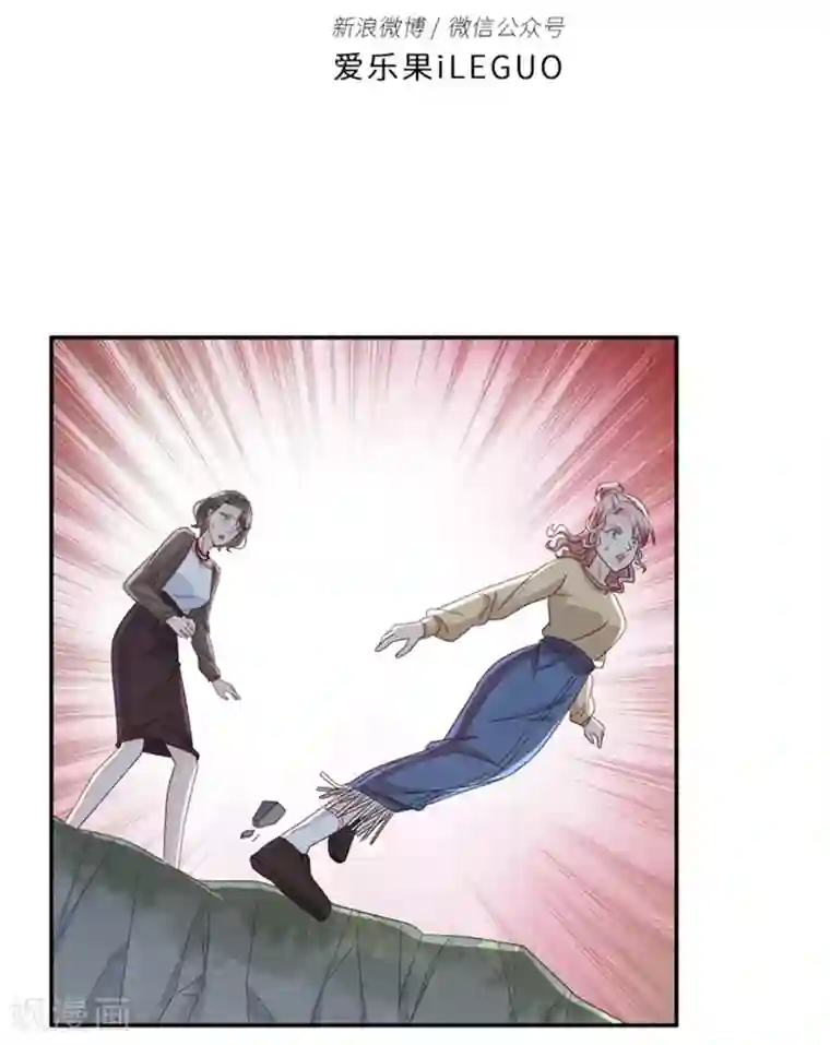 昙华影梦第101话 他的唯一5