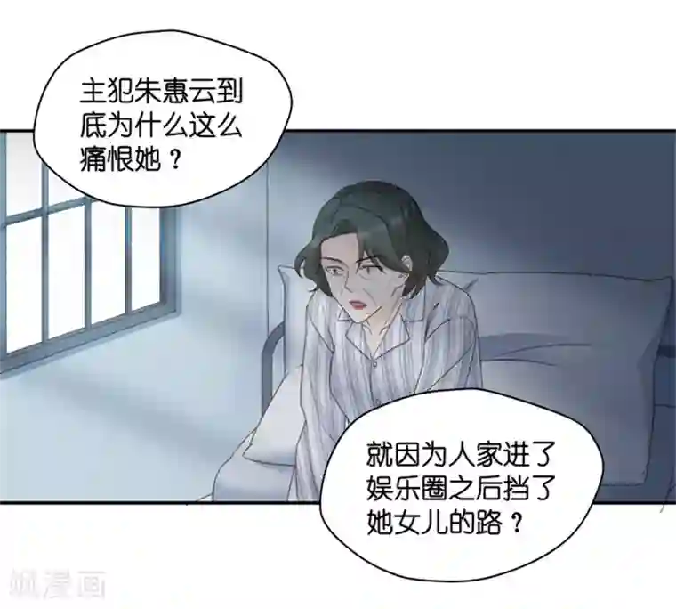 昙华影梦第101话 他的唯一5