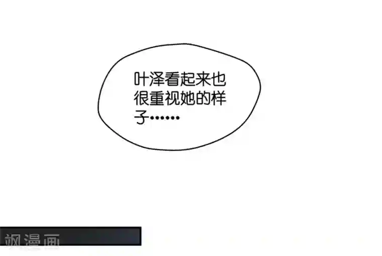 昙华影梦第101话 他的唯一5