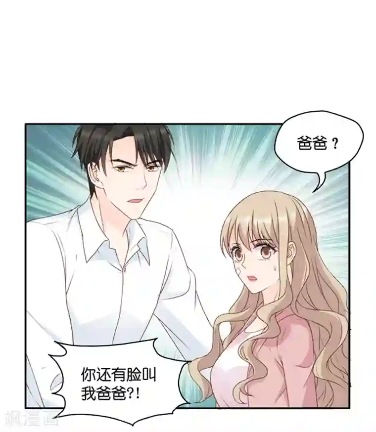 昙华影梦第101话 他的唯一5