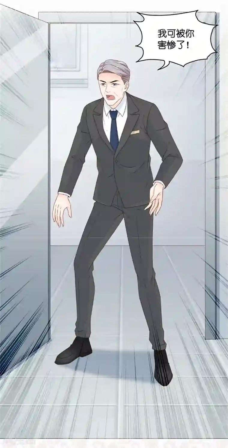 昙华影梦第101话 他的唯一5