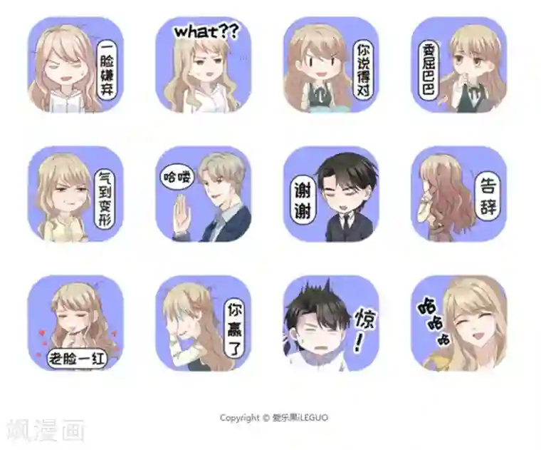 昙华影梦第101话 他的唯一5