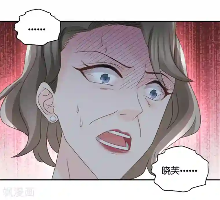 昙华影梦第101话 他的唯一5