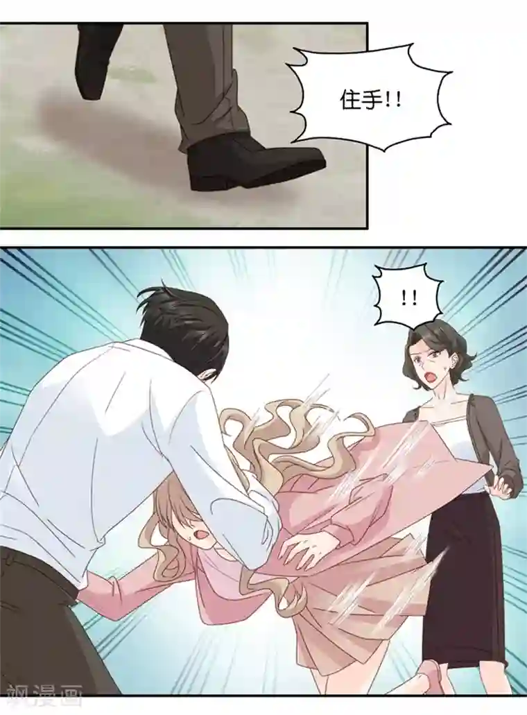 昙华影梦第101话 他的唯一5