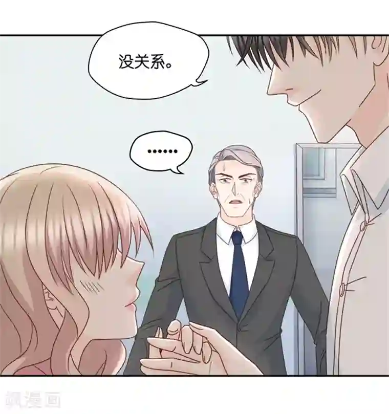 昙华影梦第102话 他的唯一6