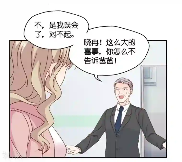 昙华影梦第102话 他的唯一6