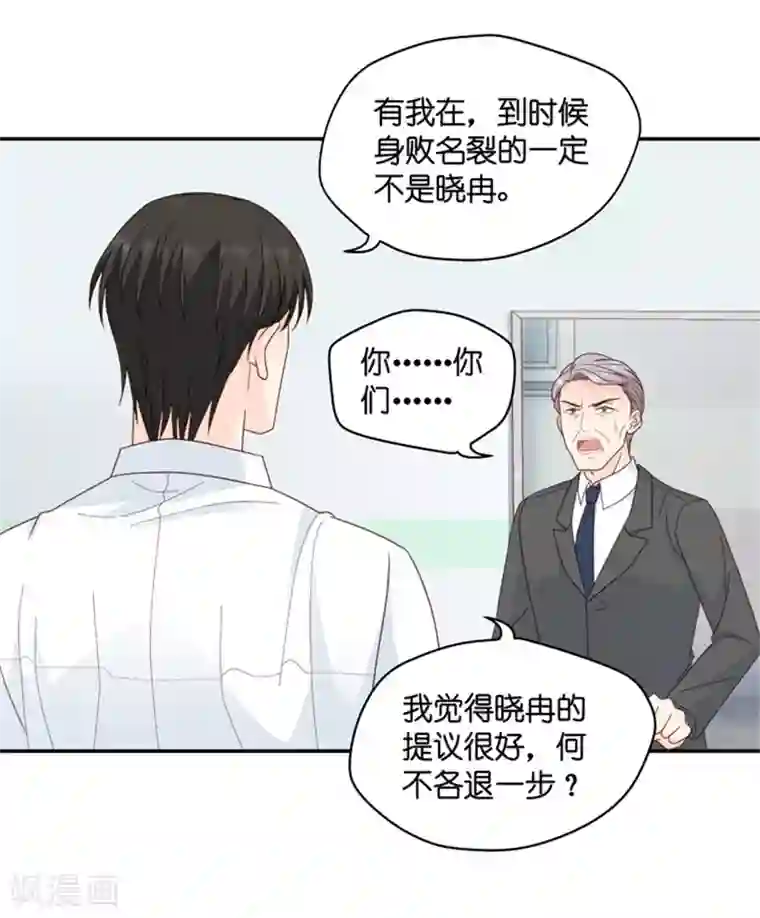 昙华影梦第102话 他的唯一6