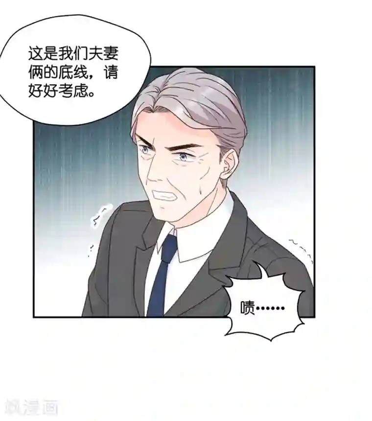 昙华影梦第102话 他的唯一6