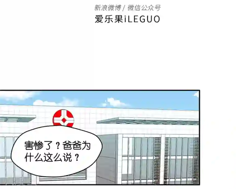 昙华影梦第102话 他的唯一6