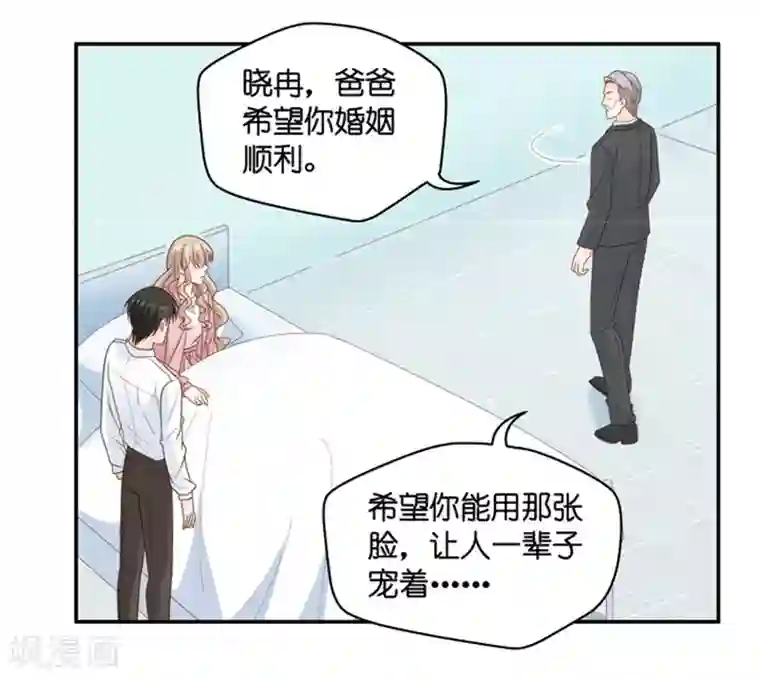 昙华影梦第102话 他的唯一6